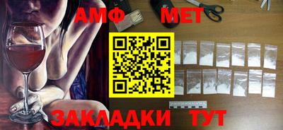 тгк Ипатово