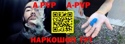 тгк Ипатово
