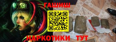 тгк Ипатово
