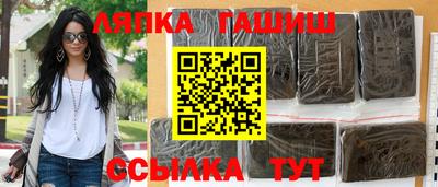 тгк Ипатово