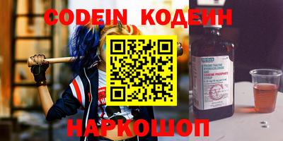 кокаин Изобильный