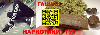 тгк Ипатово