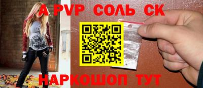 кокаин Изобильный