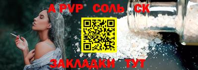 кокаин Изобильный