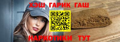 соль ск Бугуруслан