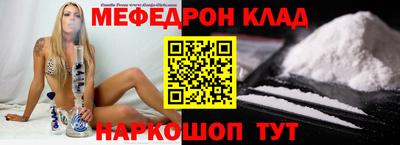 кокаин Изобильный
