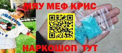 соль ск Бугуруслан