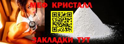 соль ск Бугуруслан