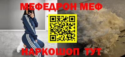 соль ск Бугуруслан