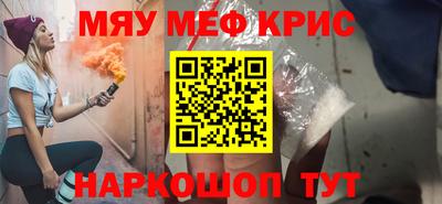 кокаин Изобильный