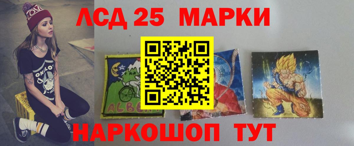 OMG зеркало  Лсд 25 экстази ecstasy  Вход с VPN  Шебекино  LSD-25 экстази ecstasy 