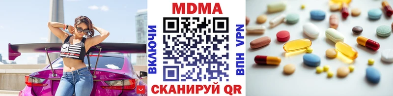 МДМА VHQ  Шебекино 