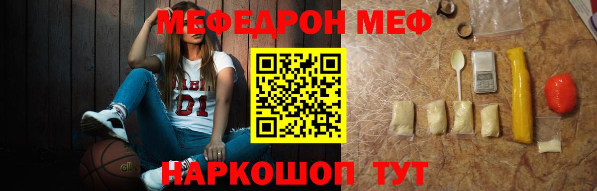 Каннабис  Купить наркоту  ГАШ  Codein  Шебекино  ГАШИШ  COCAIN  A PVP СК кристаллы  Меф   Конопля  Меф кристаллы 