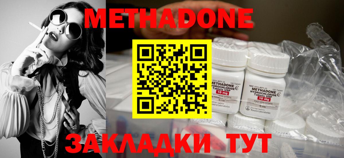 A PVP СК кристаллы  Марихуана  ГАШИШ  Cocaine  Гашиш  Вход с VPN  Шебекино  МЕФ  