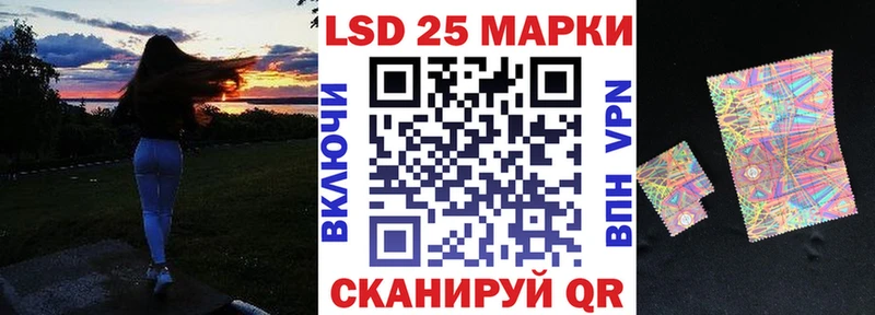 Марки 25I-NBOMe 1,5мг Шебекино