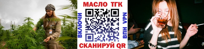 ТГК вейп с тгк  Шебекино 