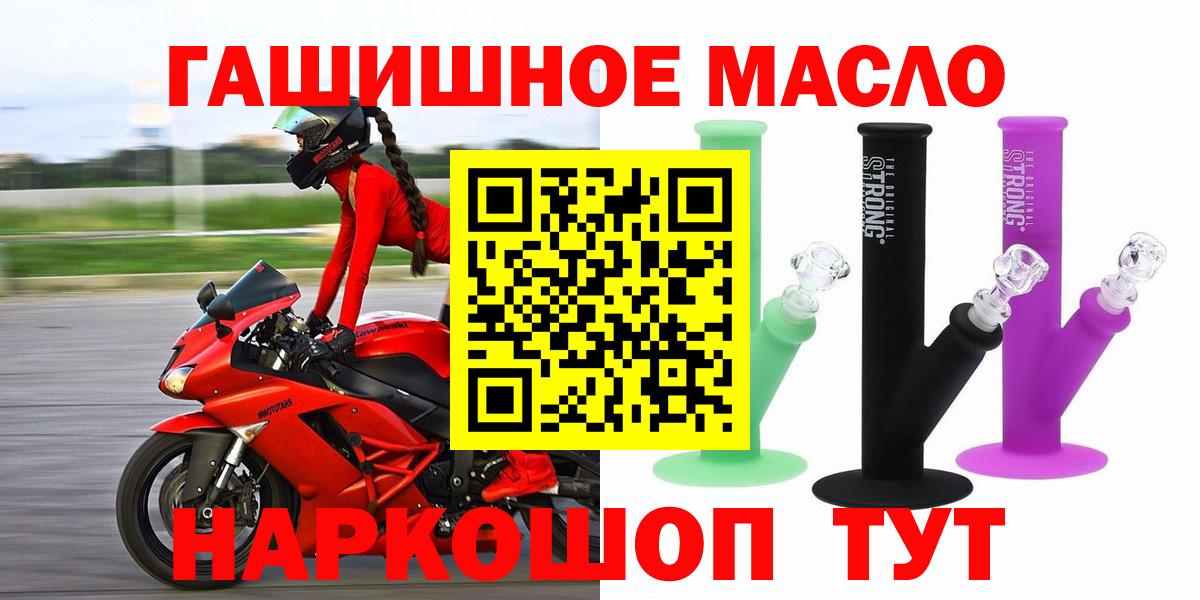Дистиллят ТГК концентрат Шебекино