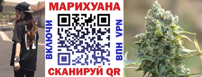 МЕГА tor  Шебекино  Каннабис MAZAR 