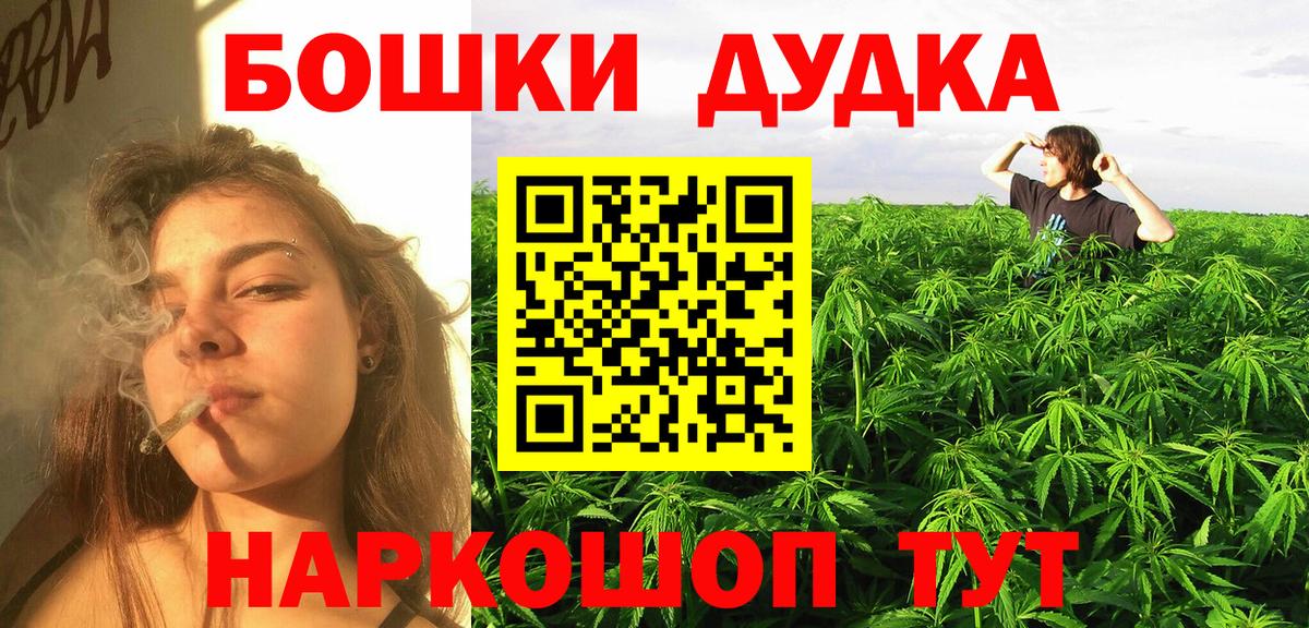 Конопля Ganja Шебекино